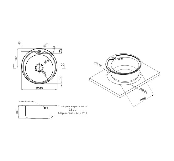 Кухонна мийка Lidz 510-D 0,8 мм Micro Decor (LIDZ510DEC)
