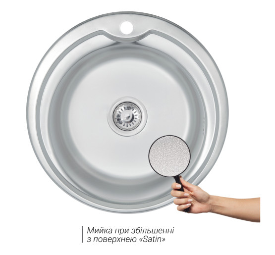 Кухонна мийка Lidz 510-D 0,6 мм Satin (LIDZ510D06SAT)