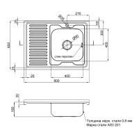 Кухонна мийка Lidz 6080-R 0,8 мм Satin (LIDZ6080RSAT8)