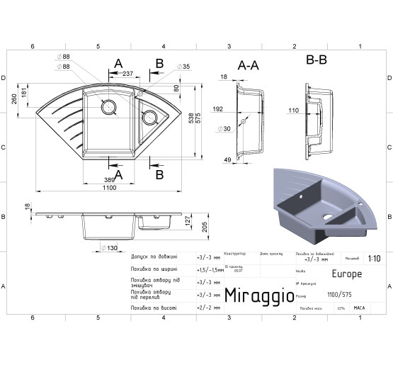 Кухонна мийка Miraggio EUROPE жасмин