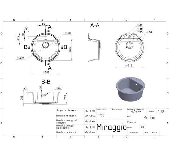 Кухонна мийка Miraggio MALIBU сіра