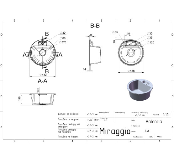 Кухонна мийка Miraggio VALENCIA пісочна