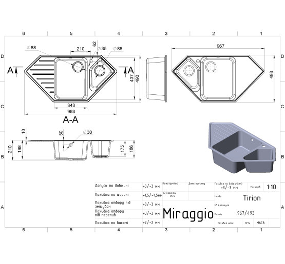 Кухонна мийка Miraggio TIRION сіра
