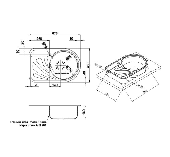 Кухонна мийка Qtap 6744R 0,8 мм Micro Decor (QT6744RMICDEC08)