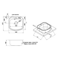 Кухонная раковина Qtap 4947 0,8 мм Micro Decor (QT4947MICDEC08)
