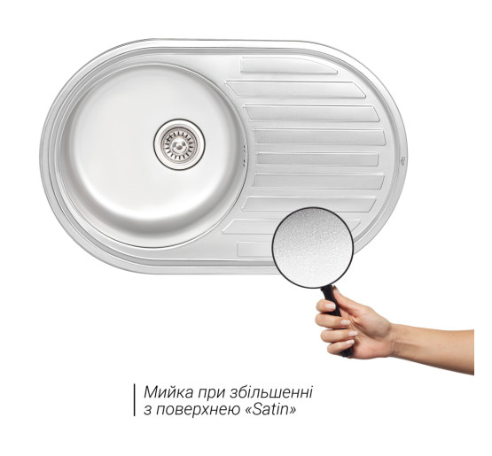 Кухонна мийка Qtap 7750 0,8 мм Satin (QT7750SAT08)
