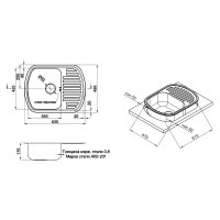 Кухонна мийка Qtap 6349 0,8 мм Micro Decor (QT6349MICDEC08)