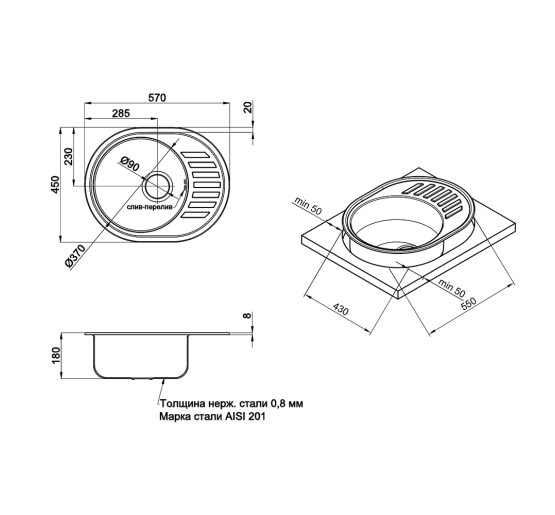 Кухонная раковина Qtap 5745 0,8 мм Micro Decor (QT5745MICDEC08)