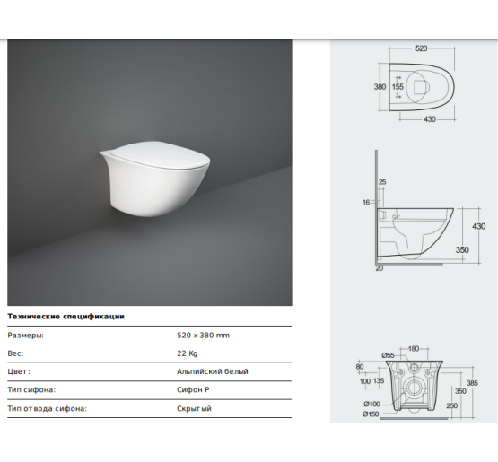Унітаз підвісний RAK Ceramics SENSATION Rimless білий SENWC1446AWHA