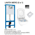 Комплект СЕТ 5 в 1 інсталяція LAVITA з безобітковим унітазом MERO (1685-010-302 L2.2)