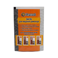 Средство для немеханической чистки дымоходов Savent 40 г